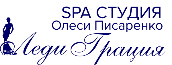Леди Грация