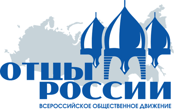 Логотип · Отцы России